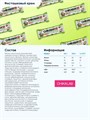 CHIKABAR Батончик глазированный с начинкой со вкусом "Фисташковый крем" 60 г ЧК269