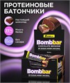 BOMBBAR Батончик глазированный со вкусом "Шоколадный брауни" 40 г ББР565