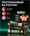 BOMBBAR Батончик глазированный "Малина с фисташкой с хрустящим тестом" 45 г 706