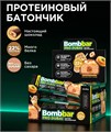 BOMBBAR Батончик глазированный со вкусом "Ореховый раф" с хрустящим тестом 45 г ББР707