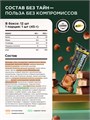 BOMBBAR Батончик глазированный со вкусом "Ореховый раф" с хрустящим тестом 45 г ББР707