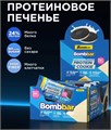 BOMBBAR Печенье с какао глазированное с белым шоколадом 25 г ББР818