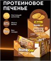 BOMBBAR Печенье глазированное сливочное 25г ББР819