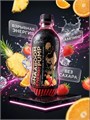 Kevin Levrone Shaaboom Energy Pump 320 ml Fruit punch 8436046977528