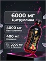 Kevin Levrone Shaaboom Energy Pump 320 ml Fruit punch 8436046977528