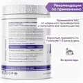 2SN NAC 600 мг 60 капс 01299