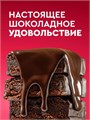 ProteinRex Пирожное протеиновое "брауни" классическое 50г X990108983