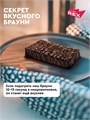 ProteinRex Пирожное протеиновое "брауни" классическое 50г X990108983