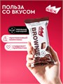 ProteinRex Пирожное протеиновое "брауни" классическое 50г X990108983