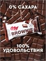 ProteinRex Пирожное протеиновое "брауни" классическое 50г X990108983