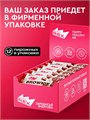 ProteinRex Пирожное протеиновое "брауни" классическое 50г X990108983