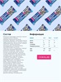 CHIKALAB Батончик глазированный вафельный со вкусом "Печенье-крем" 40 г ЧК303