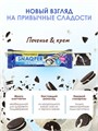SNAQ FABRIQ Батончик глазированный вафельный со вкусом "Печенье-крем" 20 г СФ137