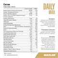 MAXLER «Daily Max tablets» № 120 /БАД МАКСЛЕР «Дэйли Макс таблетс» 817359020869