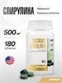 MAXLER «Organic Spirulina» № 180 / БАД МАКСЛЕР «Органическая Спирулина» / 817359020302