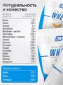 2SN Whey Protein 900 г - малина 12566