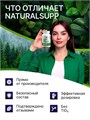 Natural Supp Магний хелат 60 капс. 31663