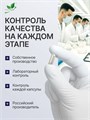 Natural Supp Магний хелат 60 капс. 31663
