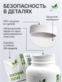 Natural Supp Магний хелат 60 капс. 31663