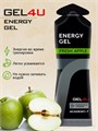 GEL4U Гель энергетический углеводный , вкус Яблоко, 60 гр. 90736
