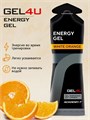 GEL4U Гель энергетический углеводный , вкус Апельсин, 60 гр. 90737