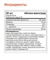 GEL4U гель энергетический углеводный НитрОкс, 60 гр. 91179