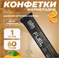 SIS BETA FUEL ENERGY, энергетический мармеладный батончик, вкус Апельсин, 60 гр. 90535