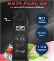 SIS Гель энергетический BETA FUEL, вкус Клубника&Лайм, 60 мл. 90531