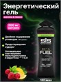 SIS Гель энергетический BETA FUEL с электролитами 60мл - малина-лимон 91315