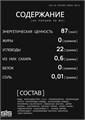 SIS Гель изотонический углеводный, вкус Апельсин, 60мл* 91067