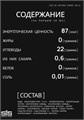 SIS Гель изотонический углеводный, вкус Яблоко, 60мл* 91071