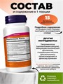 NOW Co-Enzyme B-Complex 60 капс 49505