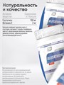 2SN Glutathione 60 капс. 8436046977712