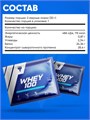 Trec Nutrition Whey 100 30 г - ваниль 8436046977447