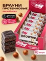 Protein Rex Пироженое протеиновое "Брауни" 50 г - лесной орех 25710