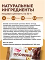 Protein Rex Пироженое протеиновое "Брауни" 50 г - лесной орех 25710