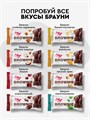 Protein Rex Пироженое протеиновое "Брауни" 50 г - лесной орех 25710