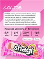 Protein Rex Shagi  Батончик с высоким содержанием белка 40 г - клубника 23739
