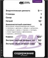 Optimum Nutrition Amino Energy 270 г - красный виноград 8436046977565
