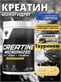 Trec Nutrition CREATINE MICRONIZED 200 MESH + TAURINE 400g X908054908