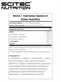Scitec Nutrition BCAA+ Glutamine Xpress 12 г яблоко 8436046977430
