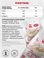 Reckful ® каша Cream of Rice 900 g 30 serv Квадропак (Кокос-миндаль) X333419458