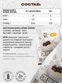 RECKFUL Каша Cream of Rice 900г - шоколад X733018365