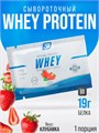 2SN Whey Protein 36 г - клубника 14857