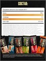 Reckful ® Батончик протеиновый - CRUNCH BAR 60g 20г белка (Печенье с капучино) X642641152