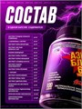 Hell Labs Asia Black 100 капс 21976