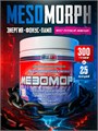 Hell Labs MESOMORPH 300 г - розовый лимонад 16679