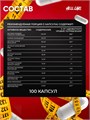 Hell Labs Methyldrene 25 100 caps 22953
