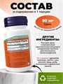 NOW Zinc picolinat 50мг 60 капсул (Дуюлб не используем) 03120