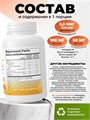 NOW Kid Cal 100 Chewable 25592